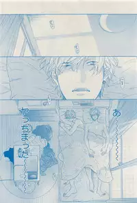 MAGAZINE BE×BOY 2015-04