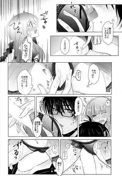 [Misutta (Isono)] ACID COLOR (Touken Ranbu)