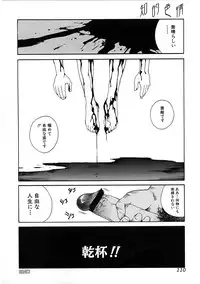 [Anthology] Chiteki Shikijou vol. 3