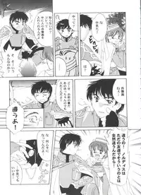 [Anthology] Girl's Parade 2000 8 (Various)