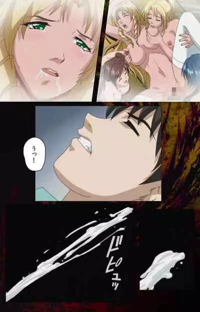 Bible Black kanzenhan