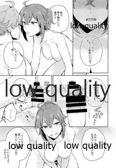 (Dai 20-ji ROOT4to5) [MagMozzo (Hazama)] Battle In Nyuuyoku (Fate/Grand Order)