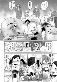 COMIC Shingeki 2014-11