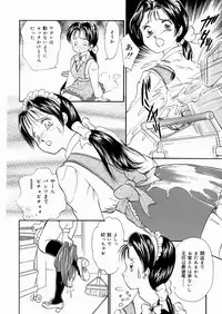 [Moroi AI] Suki Shite Iiyotsu