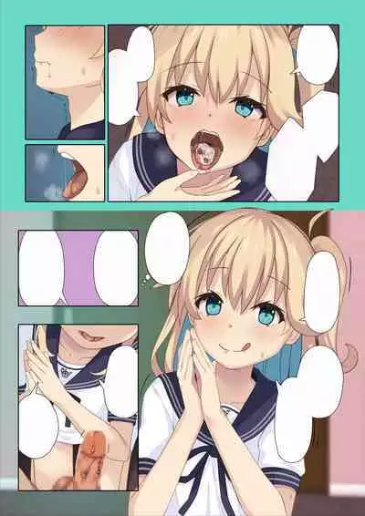 Mia-chan ni Tsuite Sono 1