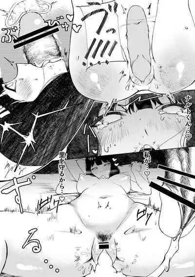 [Guremasu] Boruto x Hinata (Boruto)