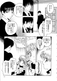 [Kouno Yukiyo] Hoshi Ni Miru Yume