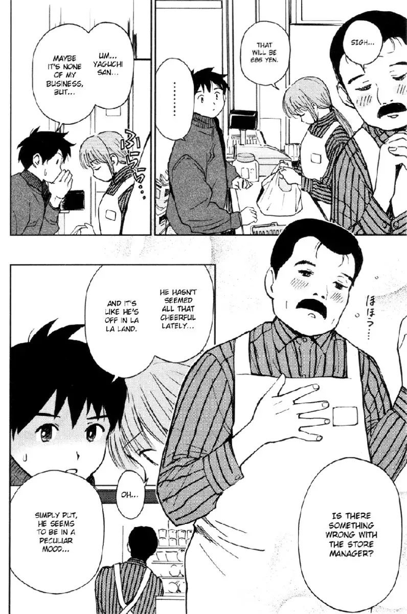 My Lovely Ghost KANA V2 - Ch14V2