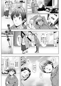 COMIC Kairakuten Beast 2016-12 [Digital]