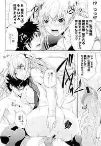 [Bizen Dorobune] Rikei Kanojo