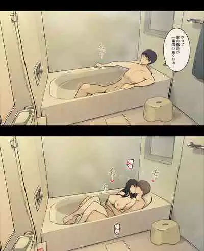 [Wakamatsu] Otto to no kankei, furin aite to no kankei