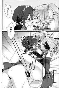 (C85) [Toki no Haguruma (Mugaku Tsutomu)] Gen'eki (Fire Emblem: Awakening)