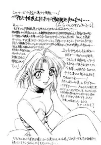 [Studio R] Senkaku Banrai (Various)