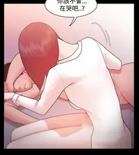 [Black October] Looser Ch.1~7 [Chinese]中文