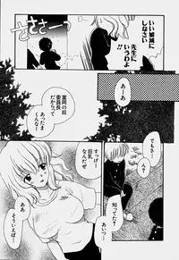 [Hoshiai Hilo] Shoujo Soushitsu