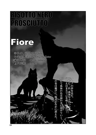 Fiore