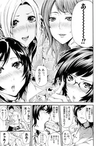 [Brother Pierrot] Hataraku Onna no Ureta Ase
