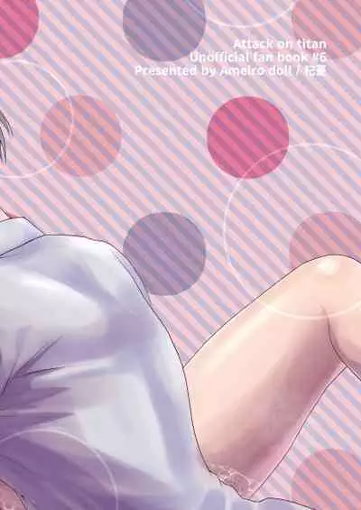 My Sweet Sweet Honey