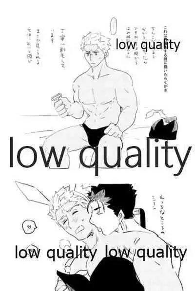 (C97) [Karmin (Hozumi)] Usagi - BUNNY (Fate/Grand Order)