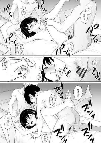 Shoujo Ryoujoku Manual