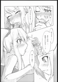 [Forbidden Lips] Auto Mail Girl (Full Metal Alchemist)