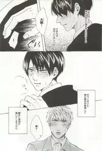 B's-LOVEY Omegaverse