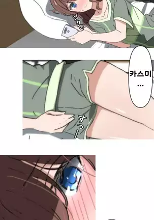 Saya's one girl ecchi