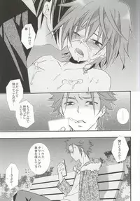 (SUPER23) [Replicailia (Una)] Pink Drug (K)