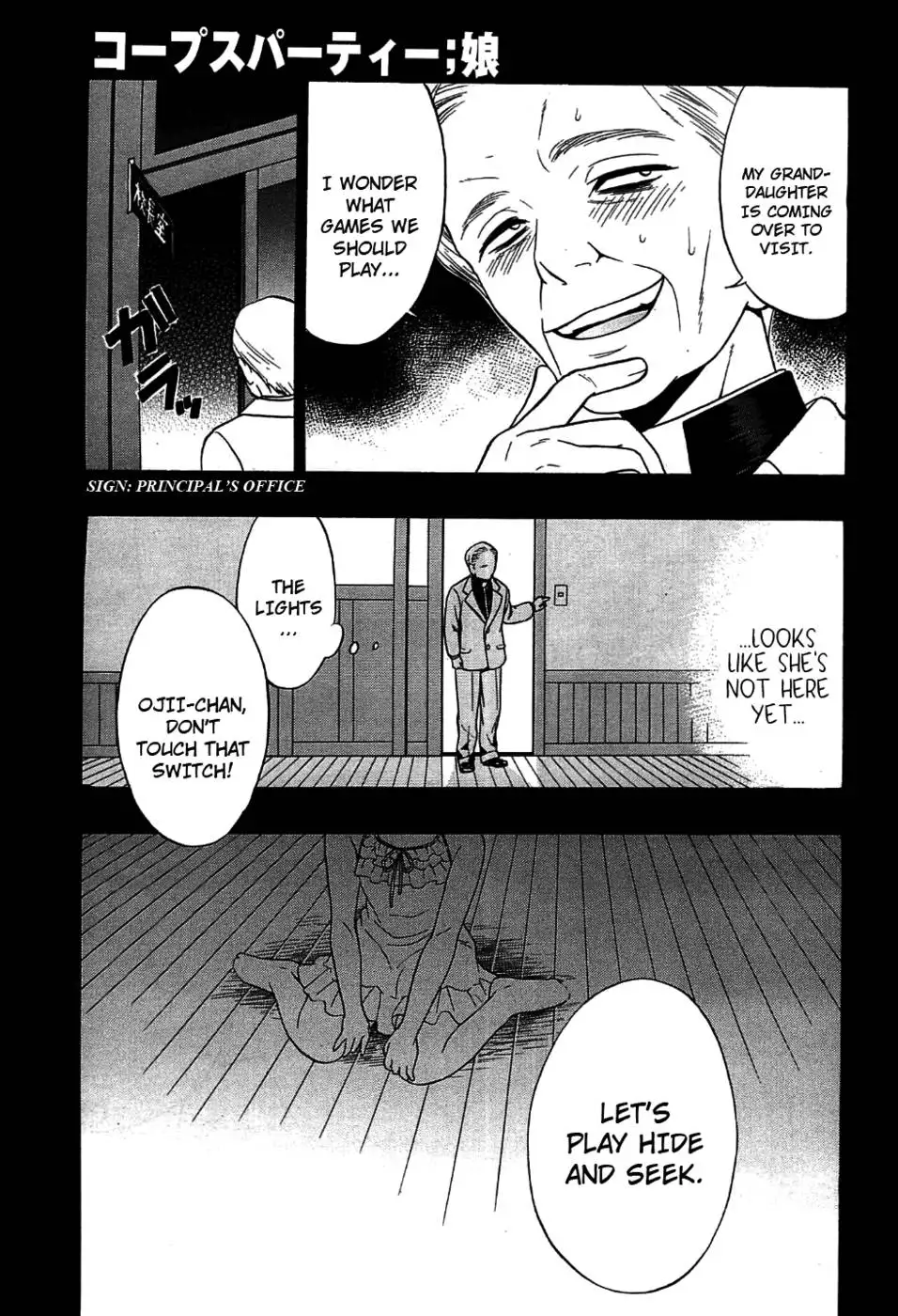 Corpse Party Musume, Chapter 9