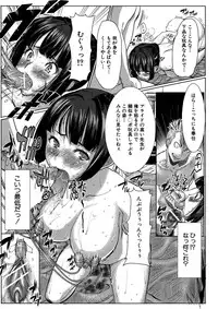 [Tanaka Aji] Unsweet Netorare Ochita Onna-tachi