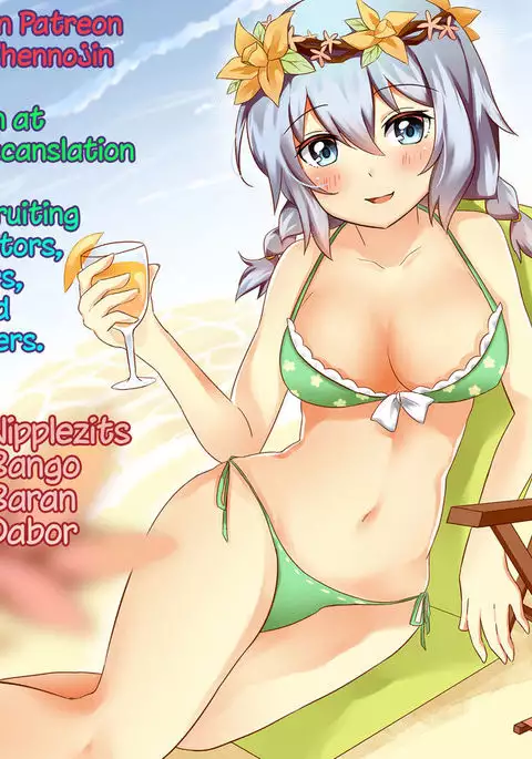 Hoshizora Snow Line {Hennojin}