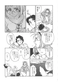 [Funabori Nariaki] Setsuna -Shoujotachi no Isshun-