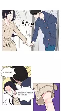 [The Jinshan] Sadistic Beauty | 虐美人 Ch.1-47[Chinese] [17+沒有漢化]