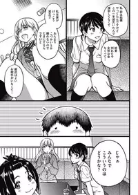 [Shiwasu no Okina] Enkou Oji-san Episode Ⅰ-Ⅴ [Digital]