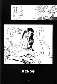 [HANAMARU MUGEN GYM (Hyoujun Mai)] SEVENTH HEAVEN (Final Fantasy VII)