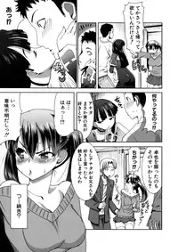 [Tanaka Aji] Unsweet Netorare Ochita Onna-tachi