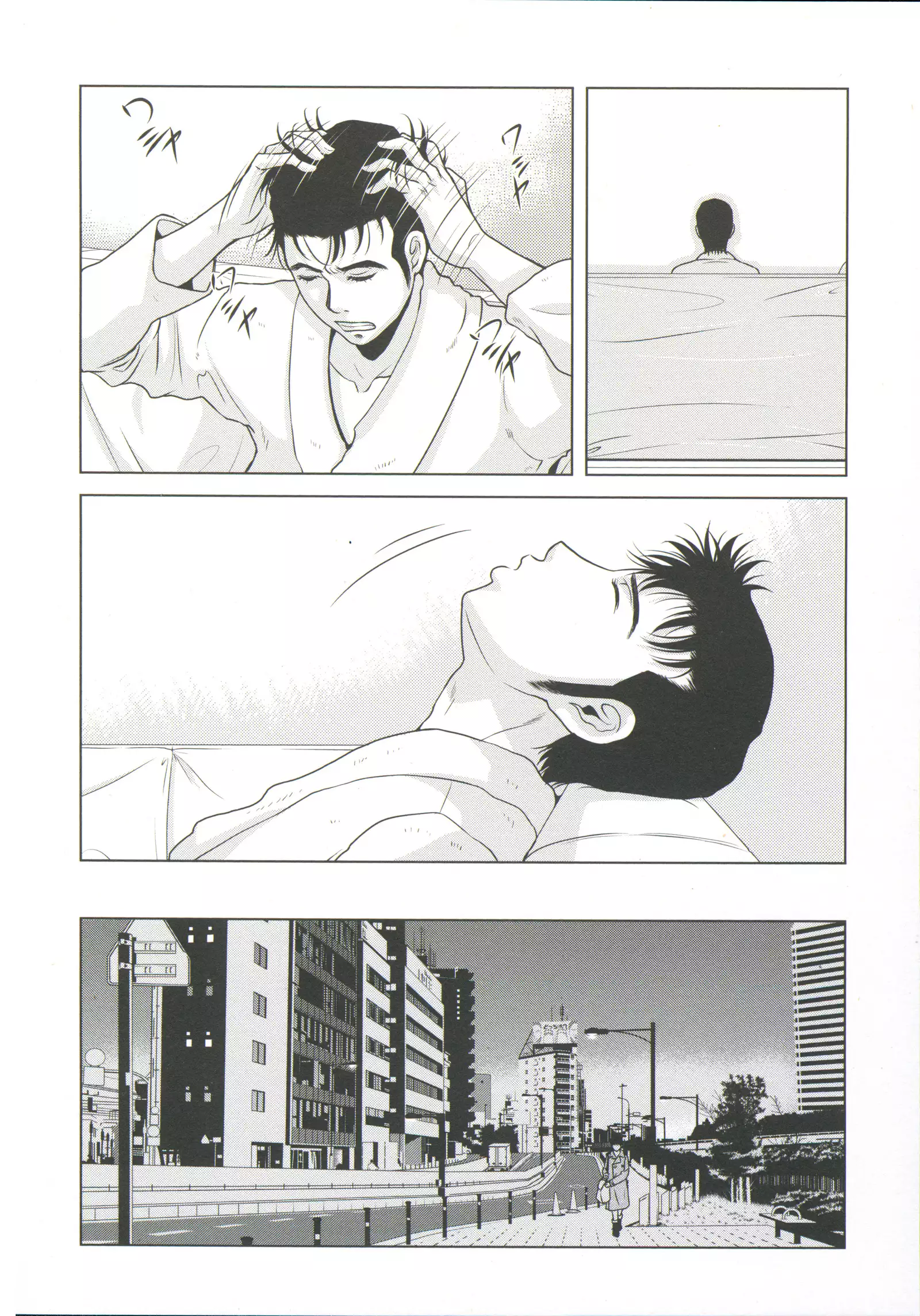 Haha ga Hakui o Nugu toki 6