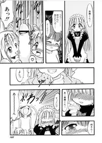 Hin-nyu v28 - Hin-nyu Mono