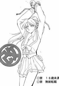 (C55) [LTM. (Taira Hajime)] Shuusaku To Issho Kain (Shusaku Replay)