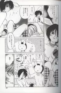 [Amanatsu Makoto] EVERYTHING