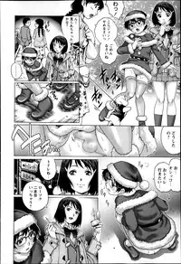 COMIC Masyo 2014-02