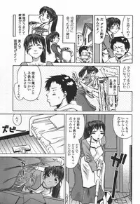 COMIC TENMA 2006-06