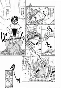 [Asano Ai] Arigatou Gozaimasu