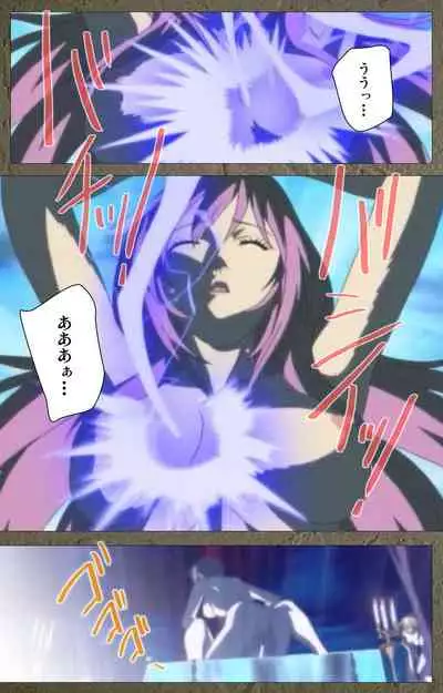 Shin Bible Black kanzenhan