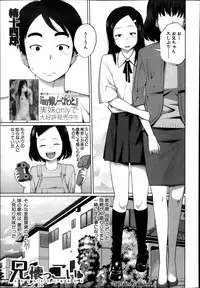 BUSTER COMIC 2013-11