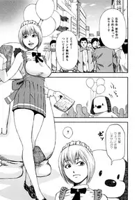 [Hachiya Makoto] Yuuwaku Shitei Tosho