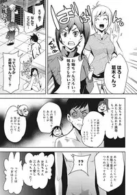 COMIC Ananga Ranga Vol. 5 [Digital]