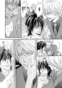 [Kaneko Ako] Gokudou Porno [Digital]