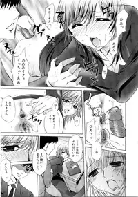 [Emua] Brand New Series