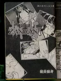 Comic Papipo 1996-04